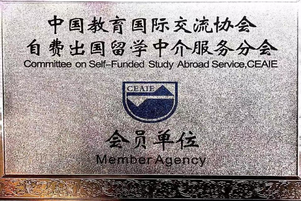 貴州新東方前途出國(guó) 專業(yè)留學(xué)服務(wù)助力學(xué)子圓夢(mèng)世界名校