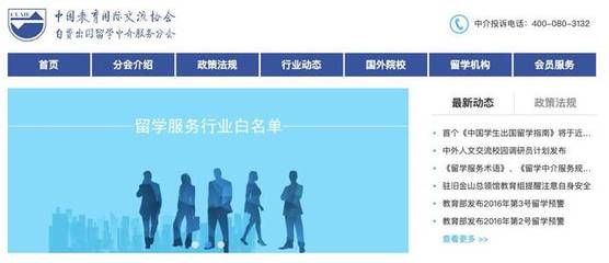 自費(fèi)出國(guó)留學(xué)服務(wù)行業(yè)發(fā)展20年回顧與展望 行業(yè)變革與未來機(jī)遇